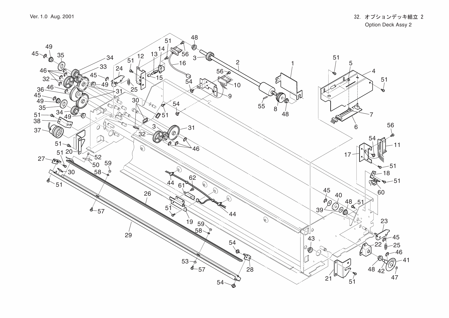 KIP 2000 Parts Manual-5